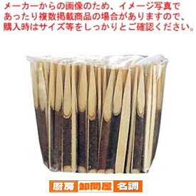 マラソン期間限定！＼エントリーでポイント5倍!／【まとめ買い10個セット品】 黒文字楊枝 7.5cm 100本ポリ袋入