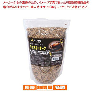 SOTO X[N`bv ECXL[I[N ST-1317