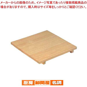 �X�v���X�� �߂��(�̂���)�� 900×800×H65