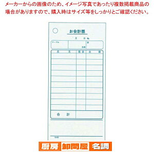 【まとめ買い10個セット品】 単式 会計伝票 K403(100枚つづり・20冊入)
