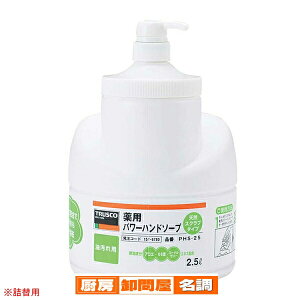 pp[nh\[v l֗p PHS-C-A 2.0L