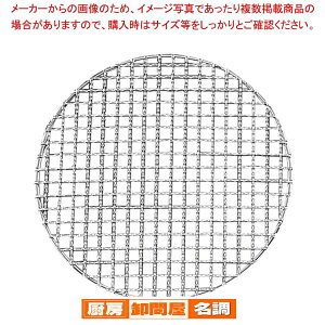 EBM 18-8 X[p[XgO  Ė 245^y OĂ Ă ĂA~  z