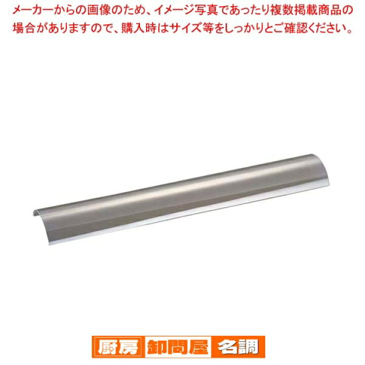 楽天市場】リンナイ グリラー串焼用 耐熱ガラス(ノンコート)420mm 051 
