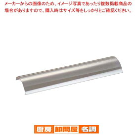 リンナイ グリラー荒磯用 耐熱ガラス(ノンコート)290mm 051-114-000【 業務用 赤外線グリラー 焼き台 魚焼き機 】