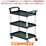 キャンブロ KDサービスカート BC331KD(110)ブラック