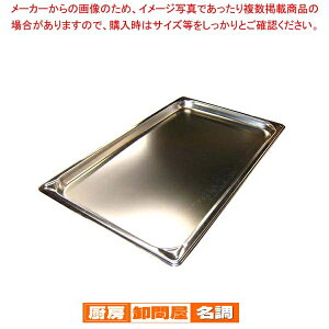 �y�܂Ƃߔ���10�Z�b�g�i�z EBM 18-8 �z�e���p���⋭�d�Ȃ�h�~�t 1/1 20mm H2000