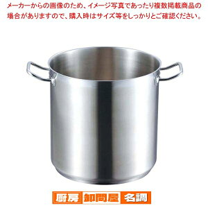 EBM 18-8 vVFt IH  24cm Wy 痿 ƖppX^ Ɩpʔ z