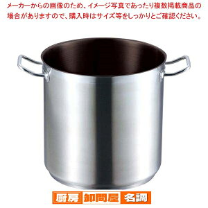 EBM 18-8 vVFtIH  24cm WmXeBbNy 痿 ƖppX^ Ɩpʔ z