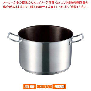 EBM 18-8 vVFtIH  26cm WmXeBbNy łp Ɩp  ƖppX^ Ɩpʔ z