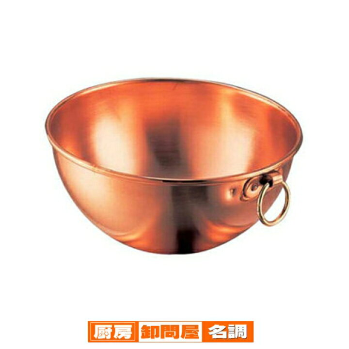 楽天市場】【 銅ボール ENDO 24cm ENDO 】 【 キッチンボウル 