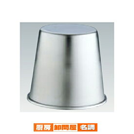 【 まとめ買い10個セット品 】18-8ジャストプリンカップ 200cc【 オーブンプリン瓶 販売 プリン型 おすすめ デザートカップ 業務用 プリンカップ 耐熱 業務用カップ お菓子カップ 】 【 バレンタイン 手作り 】