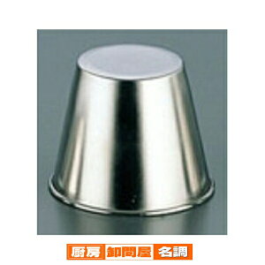 �y �܂Ƃߔ���10�Z�b�g�i �z18-8 �v�����J�b�v ENDO ��11 ENDO�y �I�[�u���v�����r �̔� �v�����^ �������� �f�U�[�g�J�b�v �Ɩ��p �v�����J�b�v �ϔM �Ɩ��p�J�b�v ���َq�J�b�v �z �y �o����