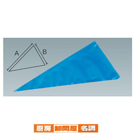 【 ホワイトサムワンウェイ2層フィルム絞り袋［100枚入］ ENDO 中［＃4］ ENDO 】【 厨房器具 製菓道具 おしゃれ 飲食店 】 【 バレンタイン 手作り 】