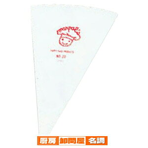 y }|[Ci No.20 zy ~[ ٓ  HX zy o^C Cxg NX}X zCgf[ z y o^C  z