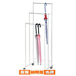 3iP| zCg W45cm 61-100-1-1 y X܏Y nK[bN GݗpnK[bN 3iP| zCg z