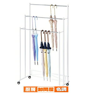 3iP| zCg W75cm 61-100-1-2 y X܏Y nK[bN GݗpnK[bN 3iP| zCg z