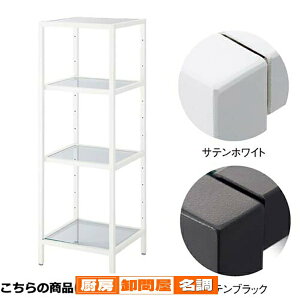 �{�b�N�X�t���[���e�[�u�� W45cm 4�i �T�e���u���b�N 61-105-1-2