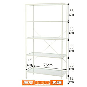 �X�����K���X���b�N 5�i�z���C�g 61-105-4-4 �y �X�܏Y�� �V�F���t�E���b�N �K���X���Y�� �X�����K���X���b�N �z�X�܏Y�� �f�B�X�v���[ �}�l�L�� �����i �̑��p�i �n���K�[ ���b�s���O