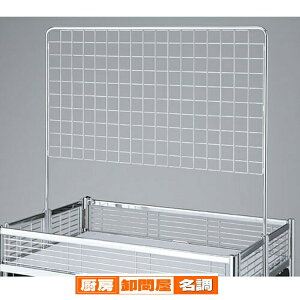 ܂ꃏSptbglbg W90cmp 61-111-7-1 y X܏Y SY ̑EIvV ܂ꃏSptbglbg zX܏Y fBXv[ }lL i ̑pi nK[ 