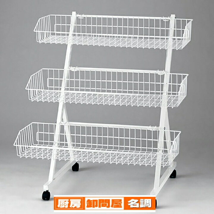 楽天市場】【終売】3段ワゴン 61-114-11-1 【 店舗什器 ワゴン什器 