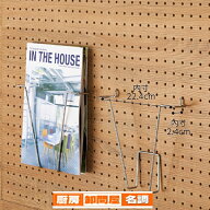 有孔パネル用パンフレット立て(φ4mm) A4用 61-123-5-1 【 店舗什器 パネル什器 有孔ボード・有孔パネル …