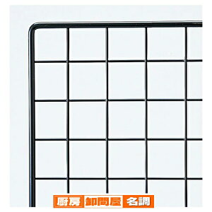 y܂Ƃߔ10Zbgiz lbg  180×60cm 61-128-2-14 y[J[/ϕszyX܏Y  fBXv[ POP |X^[ Օi Xܔiz