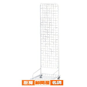 XL}^S  W45×H160cm 61-129-1-1 y X܏Y lbgY lbgX^h XL}^S  zy X Y lbgY W  t[ T[rX fBXv[ Ɩp z