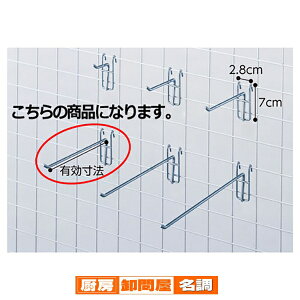 lbgptbN(5mm) L20cm 200{ 61-130-6-10 y X܏Y  fBXv[ POP |X^[ Օi Xܔi z