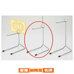 tbN V[J[hĕt H17.5cm 3 61-654-22-1 y X܏Y pl ǖ  fBXv[ Xܔi z