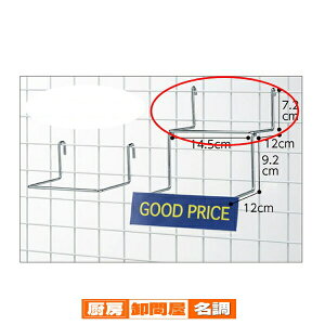 lbgpV[YtbN 2i 5{ 61-132-7-2 y X܏Y lbgY lbgptbN lbgpV[YtbNlbgY zyX܏Y  fBXv[ POP |X^[ Օi Xܔiz