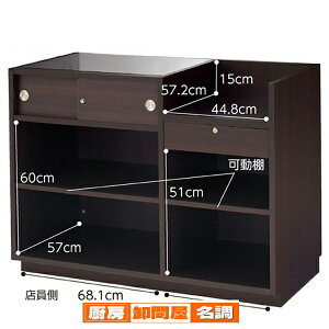 ˌ^V[P[XtWJE^[ W120cm _[NuE 61-142-5-3 y X܏Y WEJE^[ WJE^[ ˌ^V[P[XtW W120cm z