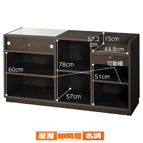 楽天市場】レジカウンター ショーケースの通販