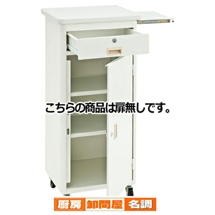 楽天市場】作業台スライド棚付きW45cm扉無 61-146-11-1 【 店舗運営 