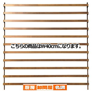 ANZT[plbN AeB[NS[h W40cm 61-148-2-1 y oEfBXvCpi ANZT[pY ANZT[plbN ANZT[plbN AeB[NS[h 