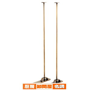 ANZT[plbNpX^hx[X Жʗp E AeB[NS[h 61-654-86-3 y[J[/ϕszyX܏Y  fBXv[ pl bN Xܔiz