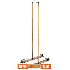 ANZT[plbNpX^hx[X ʌXΗp E AeB[NS[h 61-654-88-3 y[J[/ϕszyX܏Y  fBXv[ pl bN Xܔiz