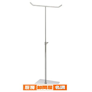 T^X^h N[ 61-163-14-1 y oEfBXvCpi ANZT[fBXvC X`[ T^X^h z