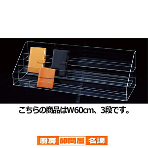 蒠P[X W60cm 3i 61-168-1-1 y oEfBXvCpi G݁EfBXvC Ep 蒠P[XAN z