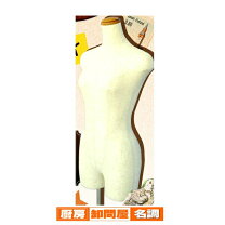 楽天市場】トルソー 7号の通販