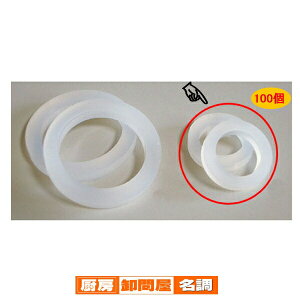 Xx~߃O   100 61-199-5-1 y oEfBXvCpi nK[IvV nK[pIvV nK[pXx~߃O zy X܏Y pl fBXv[ nK[ I