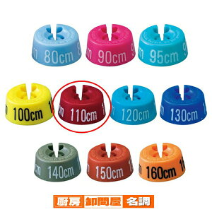 nK[p TCY`bv  110cm  10 61-200-5-5 y oEfBXvCpi nK[IvV TCY`bv TCY`bv xr[qp z