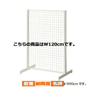 BR50���� W120cm�l�b�g�^�C�v �z���C�g �{�� H180cm 61-23-7-3