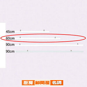 |X^[nK[ W60cm  5{g 61-233-2-2 y ̑pi |X^[Êڂp |X^[E^yXg[pi |X^[nK[POP/̑pi z