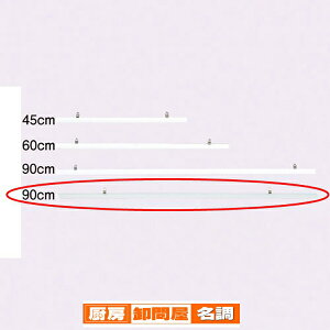 |X^[nK[ W90cm NA 5{g 61-233-2-4 y ̑pi |X^[Êڂp |X^[E^yXg[pi |X^[nK[POP/̑pi z