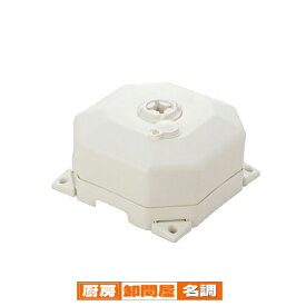 スライドベース式注水型ポールスタンド 白 61-234-9-2 【 販促用品 ポスター・のぼり用器具 のぼり用備品 のぼり用スライドベース式 ポールスタンド 注水型販促用品 】