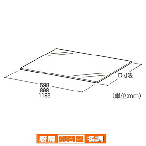 KX W90cmp(:W89.8cm) 8mm D45cm 61-37-16-7