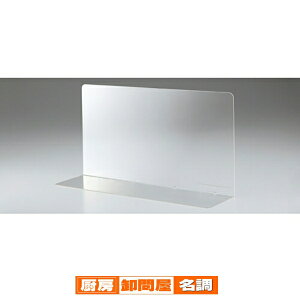 【まとめ買い10個セット品】アクリル製仕切板(10枚組) 28×5×10cm 10枚 61-38-11-2 【 店舗什器 小物 ディスプレー 店舗備品 】