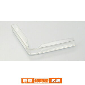 KXIprj[R[i[Jo[ 5mmp 10 61-38-9-1 yVXeY VXeIvV KXIp[c KXIprj[R[i[Jo[zX܏Y fBXv[ }lL i 