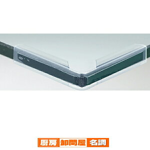 y܂Ƃߔ10ZbgizKXIprj[R[i[Jo[ 8mmp 10 61-38-9-2 y X܏Y pl fBXv[ I Xܔi z