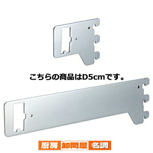 y܂Ƃߔ10Zbgizpo[(14×32mmp)puPbg N[ ђʎuPbg Ep D5cm 61-751-64-2 y X܏Y pl fBXv[ I Xܔi z